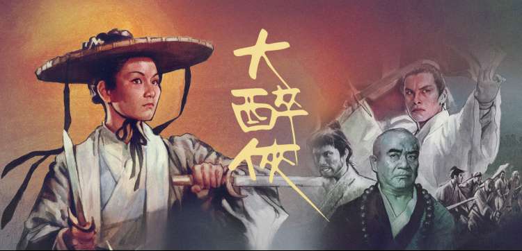 杨玉环电影盛唐宫廷场景剧照